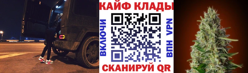 Купить наркоту Заволжск ГАШИШ Метадон АМФЕТАМИН Alpha-PVP Марихуана Мефедрон Вейп ТГК COCAIN