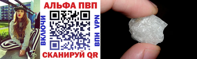 А ПВП VHQ  omg ТОР  Заволжск 