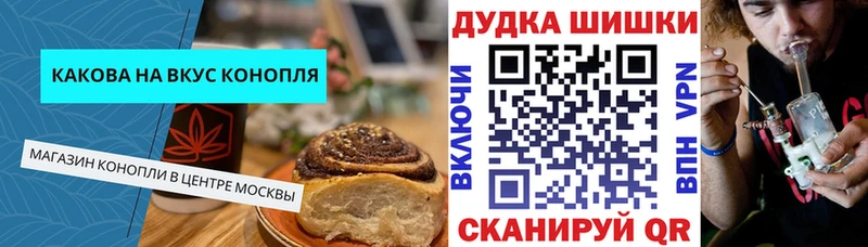 где купить наркоту Заволжск Печенье с ТГК марихуана