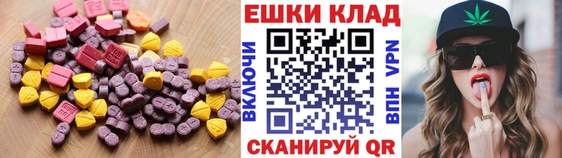где продают   ссылка на мегу ССЫЛКА  Экстази TESLA  Заволжск 