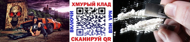 ГЕРОИН афганец  ссылка на мегу tor  Заволжск 