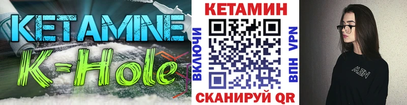Кетамин ketamine  Заволжск 