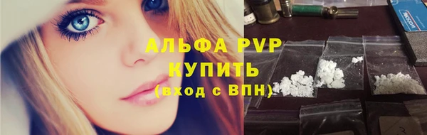 первитин Осинники