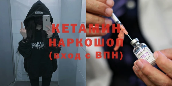 кокаин колумбия Лихославль
