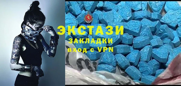 первитин Осинники