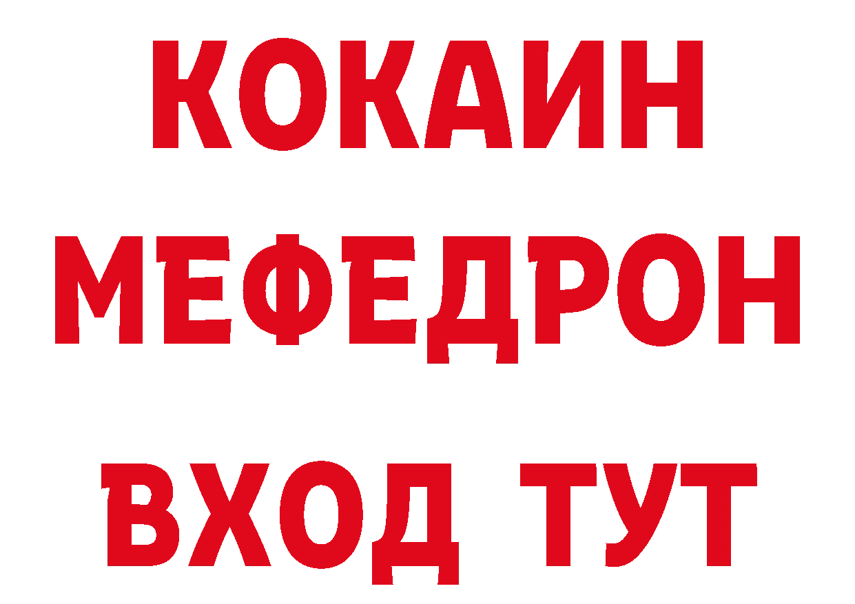 БУТИРАТ жидкий экстази как войти сайты даркнета hydra Заволжск