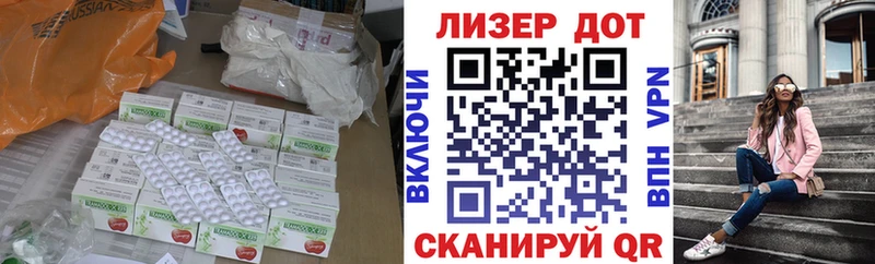 ЛСД экстази ecstasy  гидра сайт  Заволжск 