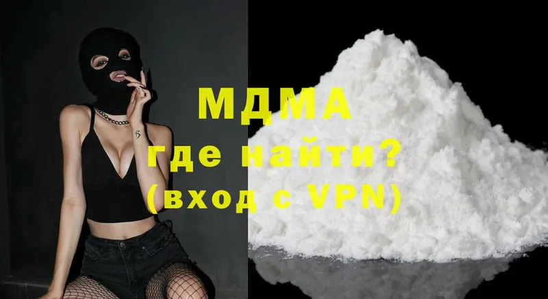 MDMA кристаллы  маркетплейс официальный сайт  Заволжск 