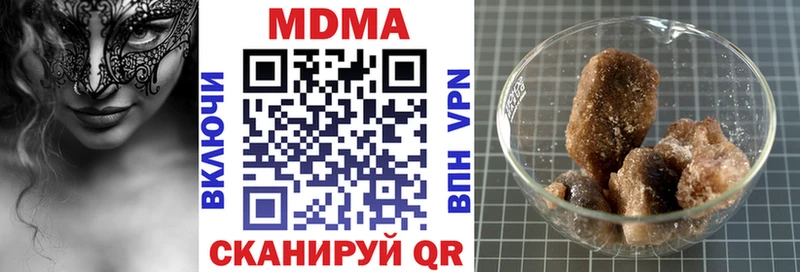 блэк спрут зеркало Заволжск МДМА молли
