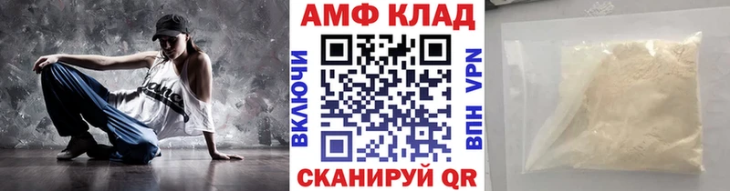 МЕТАМФЕТАМИН Декстрометамфетамин 99.9%  купить  сайты  Заволжск 