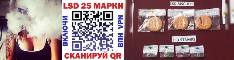 Наркотические марки 1500мкг  Заволжск 