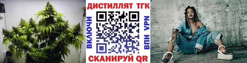 гидра онион  Заволжск  Дистиллят ТГК вейп с тгк 